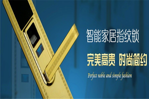 海詩蔓五金加盟