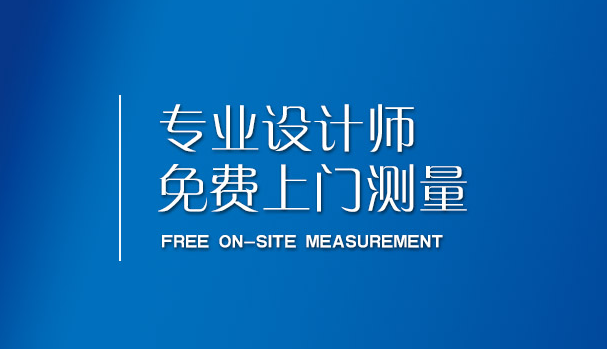 標(biāo)致衣柜