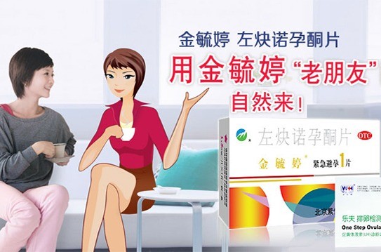 昇和藥房