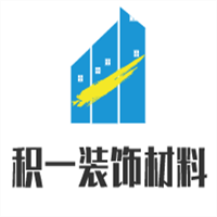 積一裝飾材料加盟