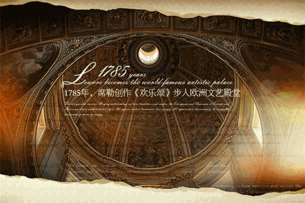 環(huán)氧地板加盟