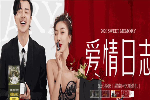 樂(lè)瑪婚紗攝影