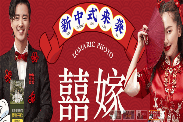 樂(lè)瑪婚紗攝影