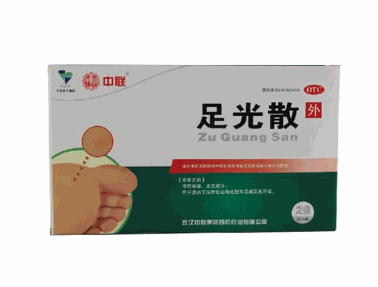 中聯(lián)食品