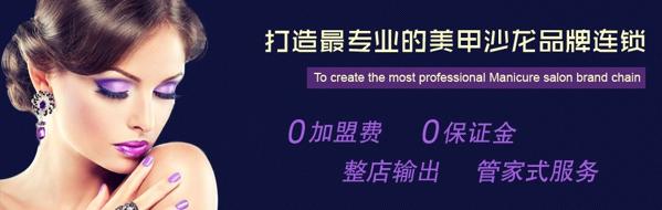 伊尚美薇美甲