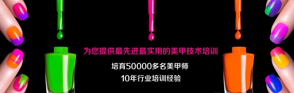 伊尚美薇美甲