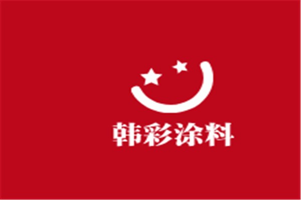 韓彩涂料加盟