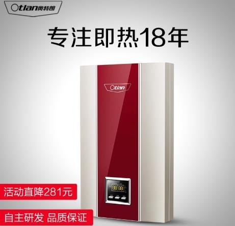 頂熱熱水系統(tǒng)