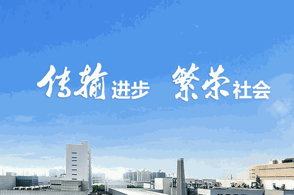 亨通光電