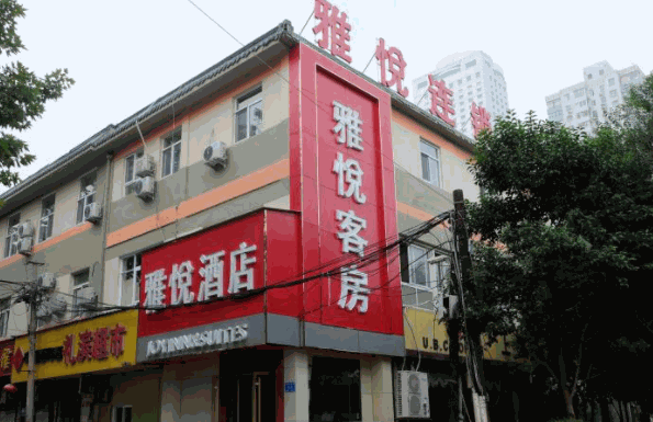 雅悅酒店