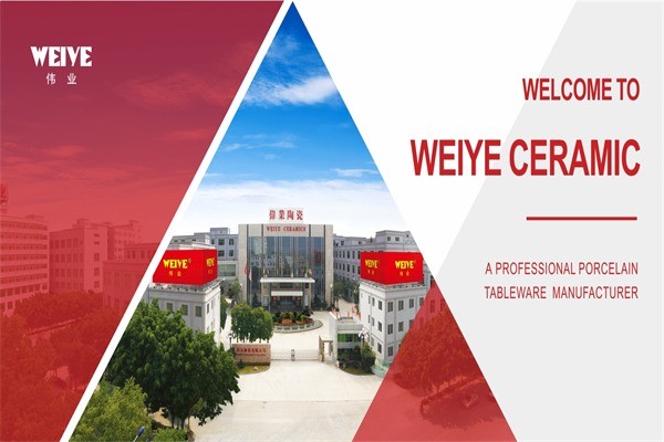 偉業(yè)陶瓷