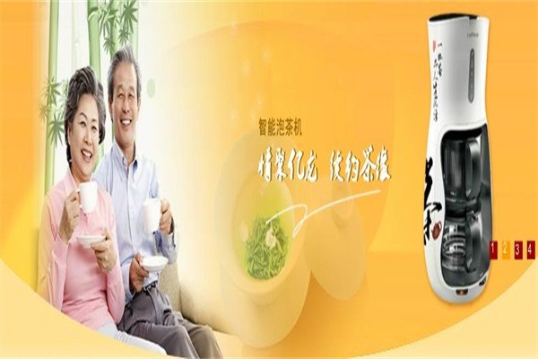 億龍家電