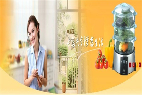 億龍家電
