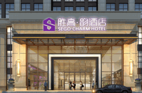勝高酒店
