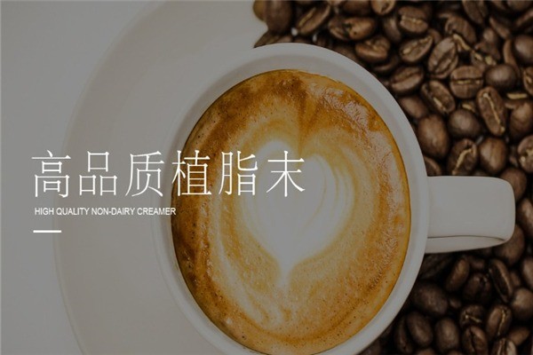 長匯食品