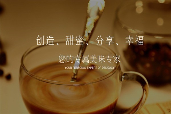 長匯食品