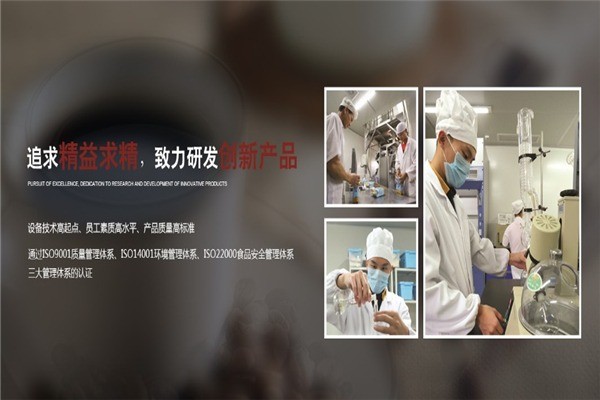 長匯食品