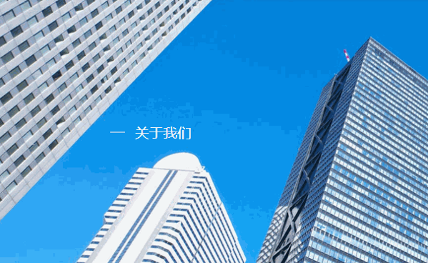 國華機械