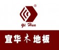 宜華木地板加盟