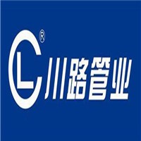 川路管業(yè)加盟