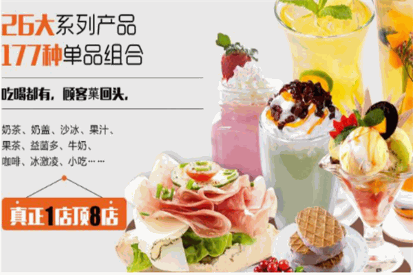 愛尚都菓