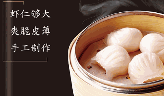 萬好食品
