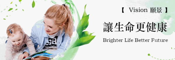 澳美制藥