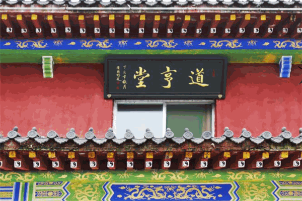 御道堂艾灸養(yǎng)生