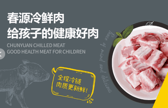 通威食品