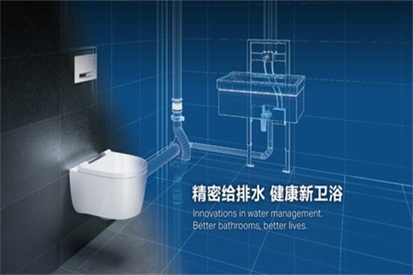 吉博力衛(wèi)浴