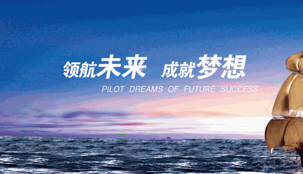 新陽不銹鋼