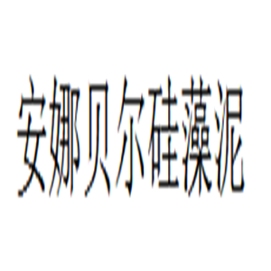 安娜貝爾硅藻泥加盟