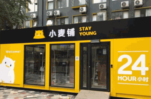 小麥鋪智能便利店