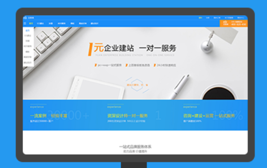 捷路科技