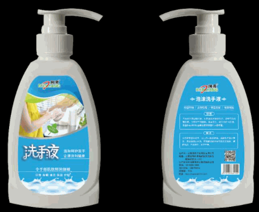 潤亮擦洗用品