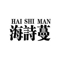 海詩蔓五金加盟