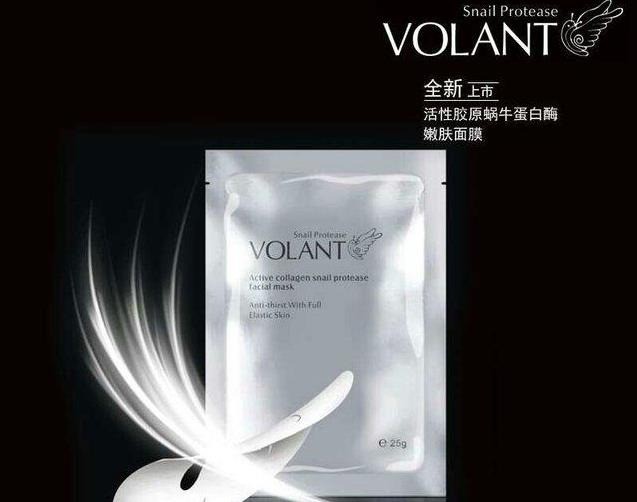 VOLANT護(hù)膚