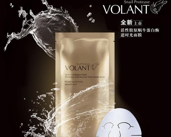 VOLANT護(hù)膚