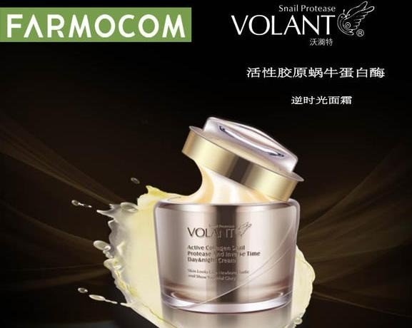 VOLANT護(hù)膚
