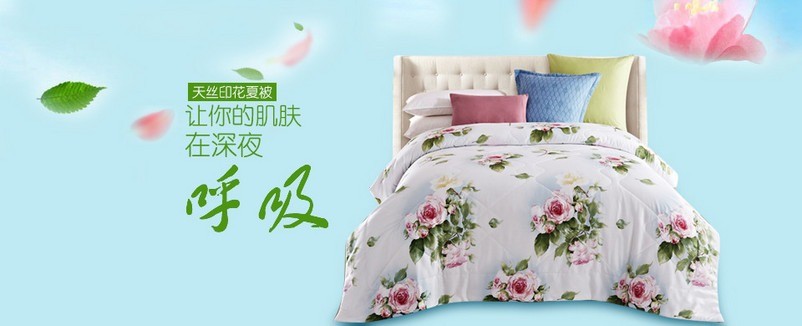 巴端家紡