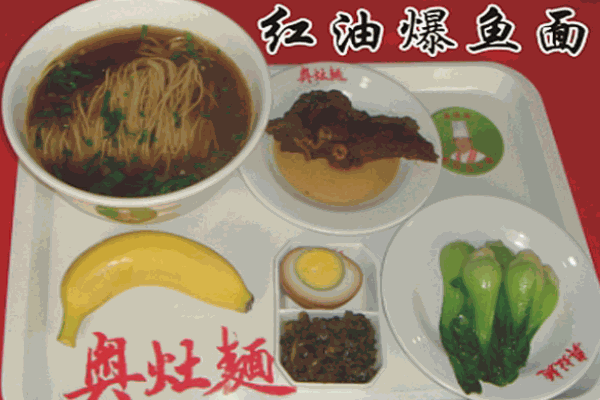 劉錫安大師奧灶面