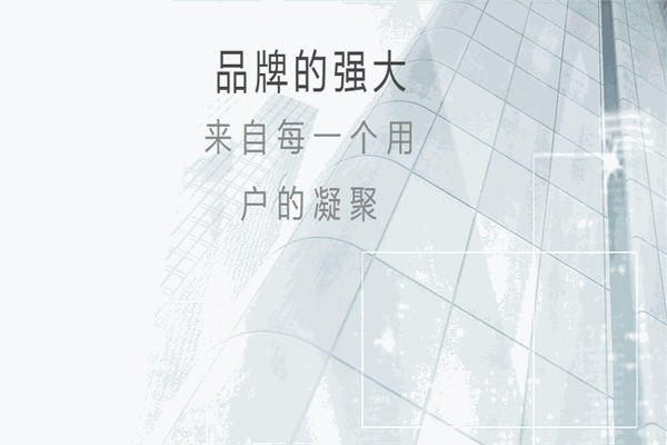 華越信息