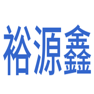 裕源鑫電子加盟