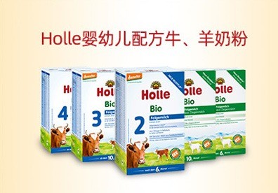 泓樂(lè)奶粉