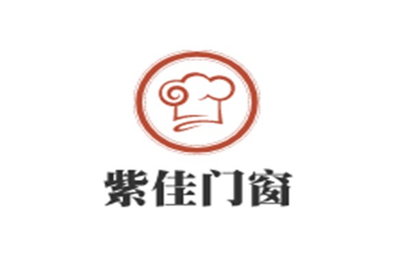 紫佳門窗加盟