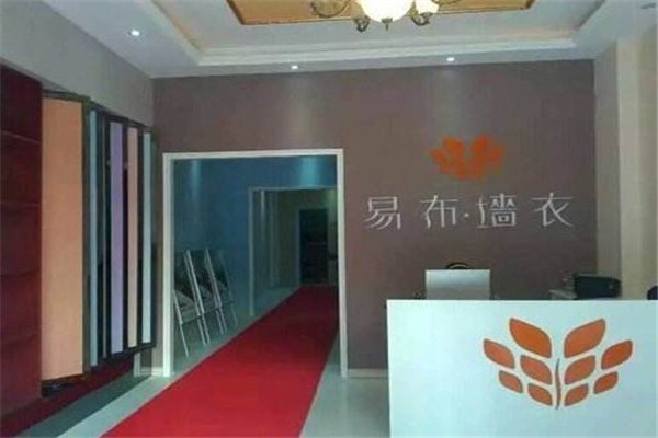 易布墻衣設(shè)計(jì)加盟