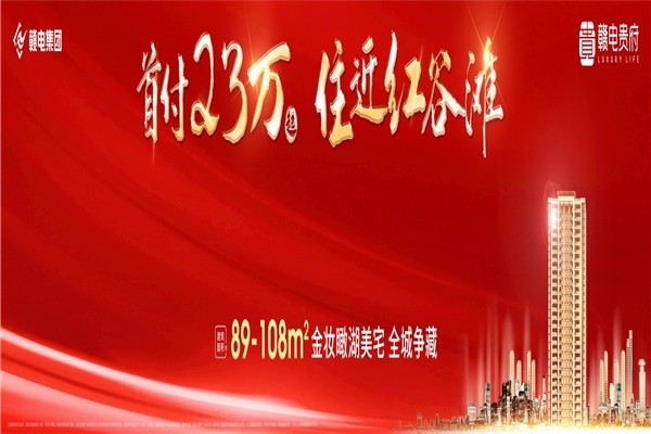 安家房產(chǎn)