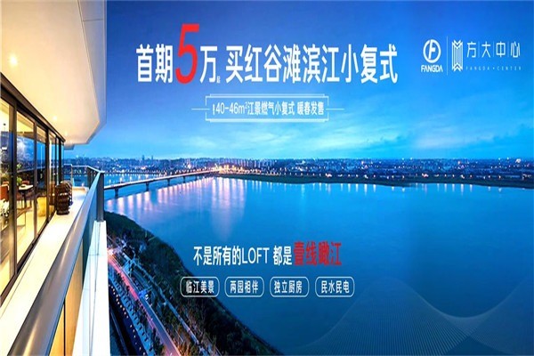 安家房產(chǎn)