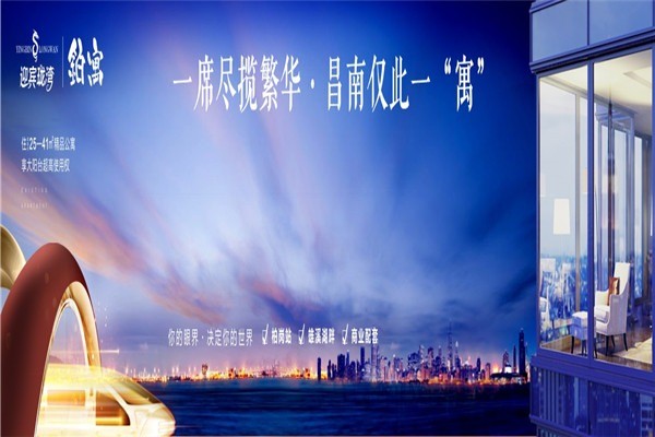 安家房產(chǎn)