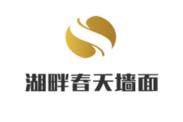 湖畔春天墻面加盟